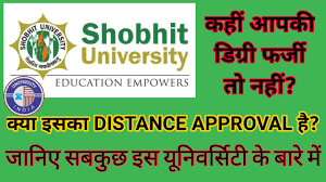 Shobhit University Shobhit University photo 3
